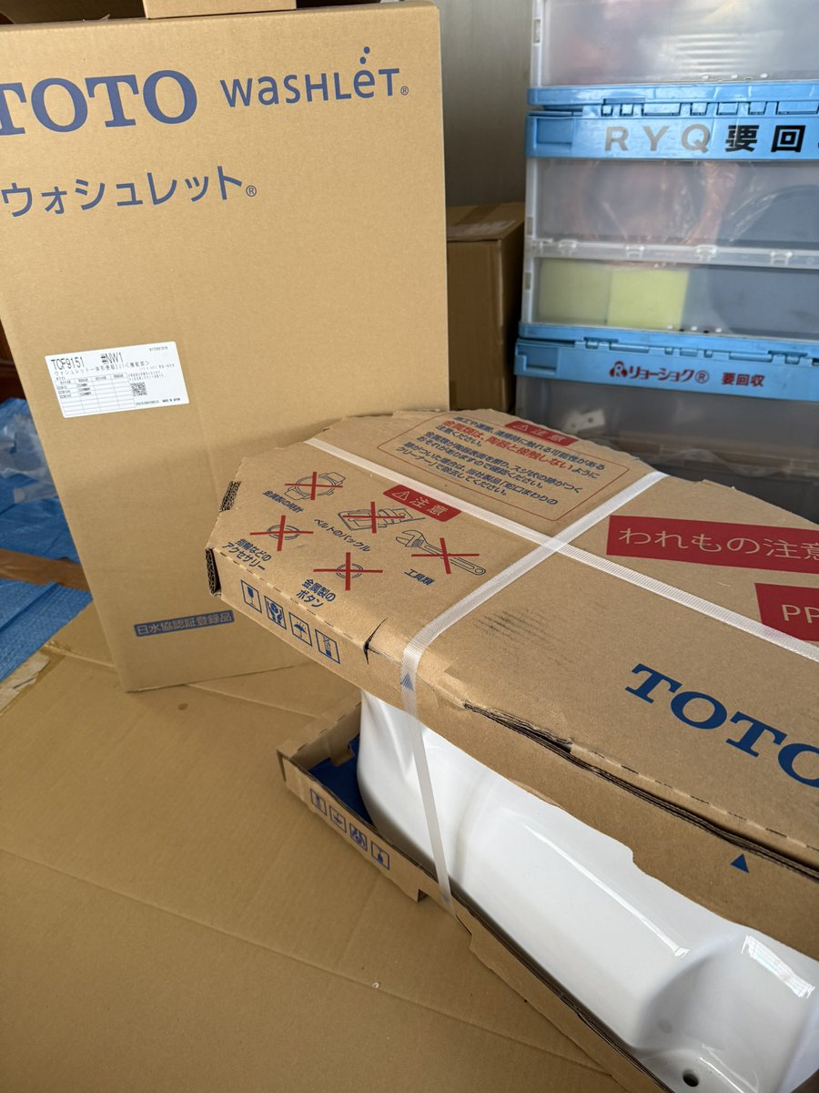 tm_world27's tweet photo. 本日の練習は終了
そう、
ようやくウォシュレット着ました
ナフサショック？で
みていだった納期
予定は来たけど急に出荷された
無事受け取れてよかった💦
受け取れないとメーカーに戻ってまた
送料かかるらしい😨

ウォシュレットと呼べるのは
世界のTOTO

#DIY
#トイレ
#ウォシュレット https://t.co/NET3V5W5I9