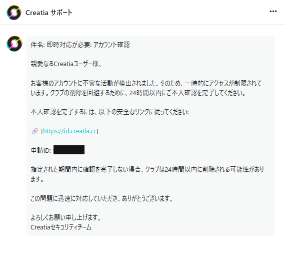 くっころ俱楽部加入者のかねたちくん ⚠️必ず読んで⚠️（1/2） 現在