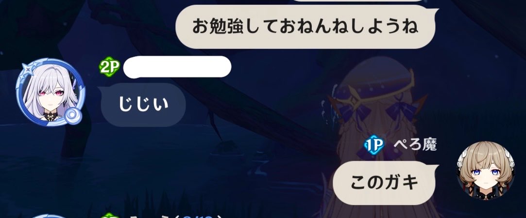 perorin0424's tweet photo. 最近の中学生これ https://t.co/mUdMvRLzL8