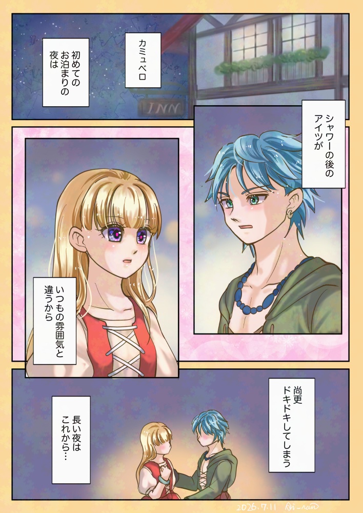 natsumikran's tweet photo. カミュベロ、初めての夜
相互さんのリプより構想いただきました🥰 https://t.co/SjtxgJrPej