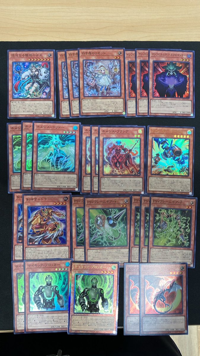 遊戯王OCG シングルカードを買取させて頂きました！ ありがとうござい