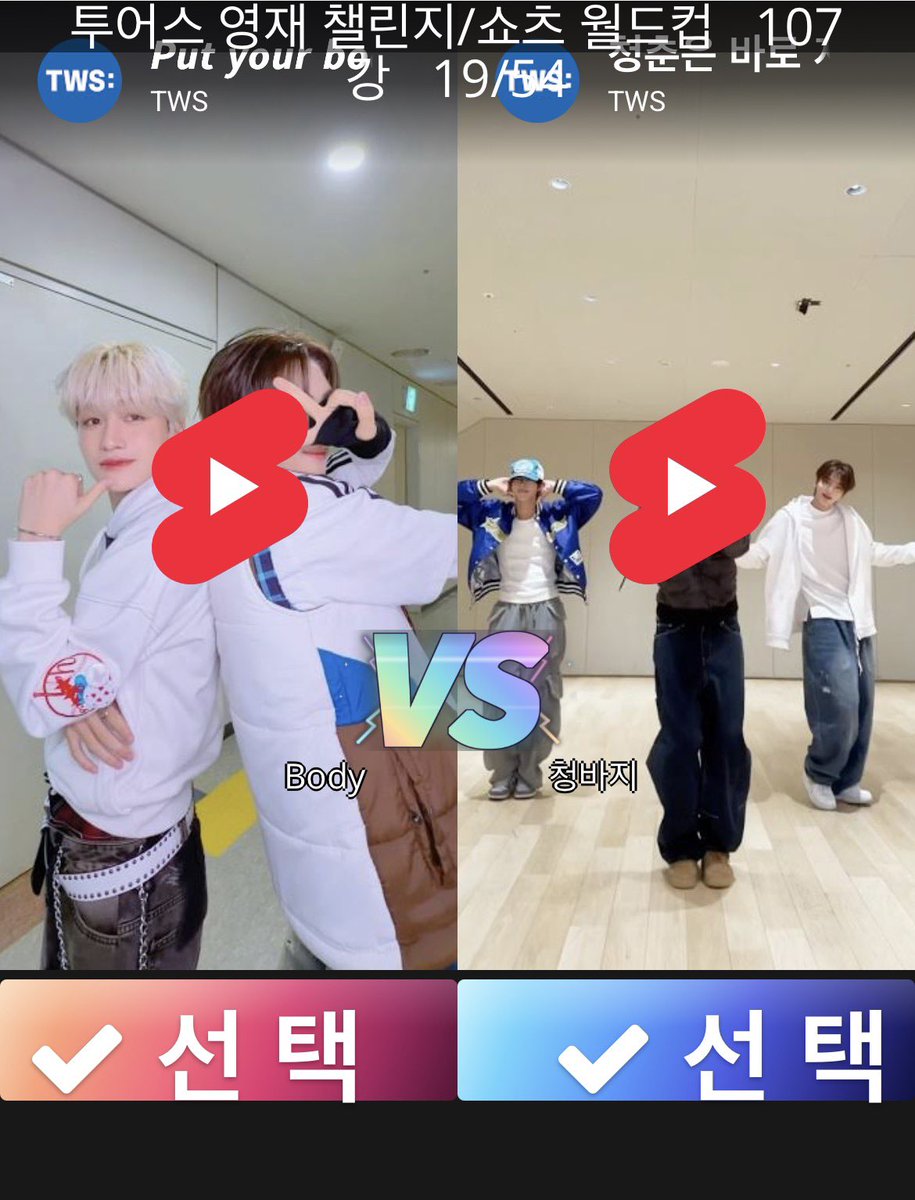 pewphew_'s tweet photo. 흠흠……. 고민됨……. https://t.co/qRVEw8cTDE
