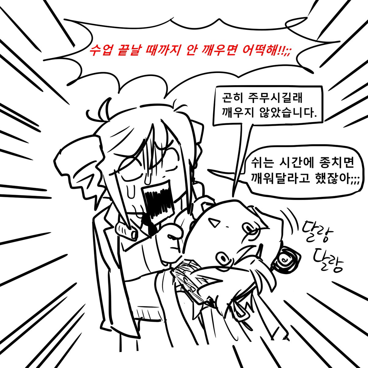 jggbye's tweet photo. K고딩 레이테토 https://t.co/vR9nmhFnro