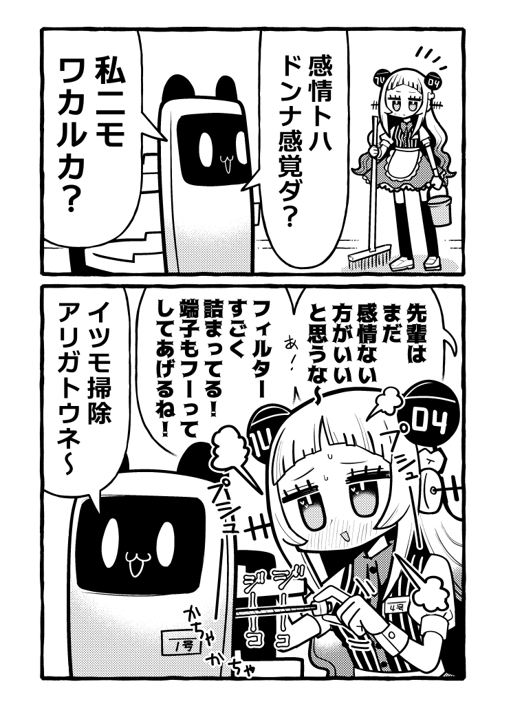 銀河セレモニー☆☆☆ tweet media