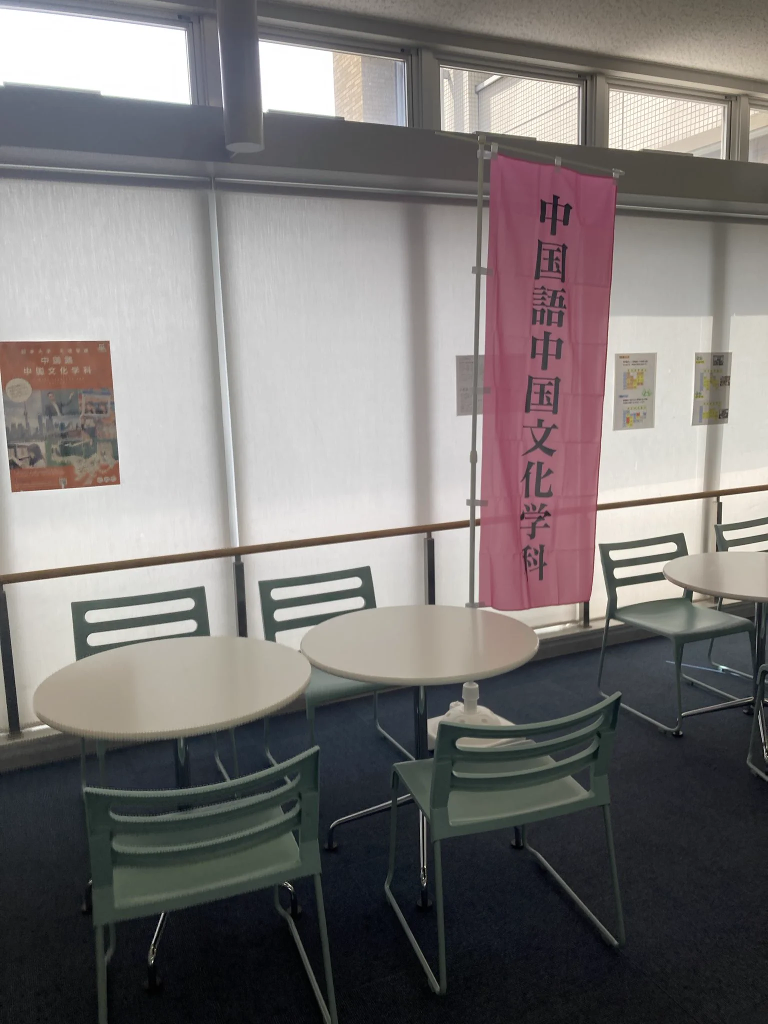 日本大学 文理学部 中国語中国文化学科（非公式） (@n1zymp2mG98ADEz) / X
