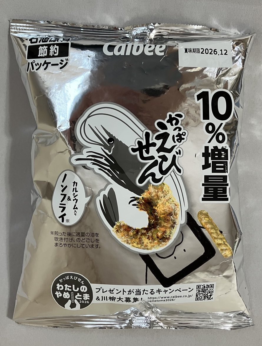 pan_afrayz's tweet photo. #節約パッケージ　#アクリルガッシュ https://t.co/WRw7auG1GO