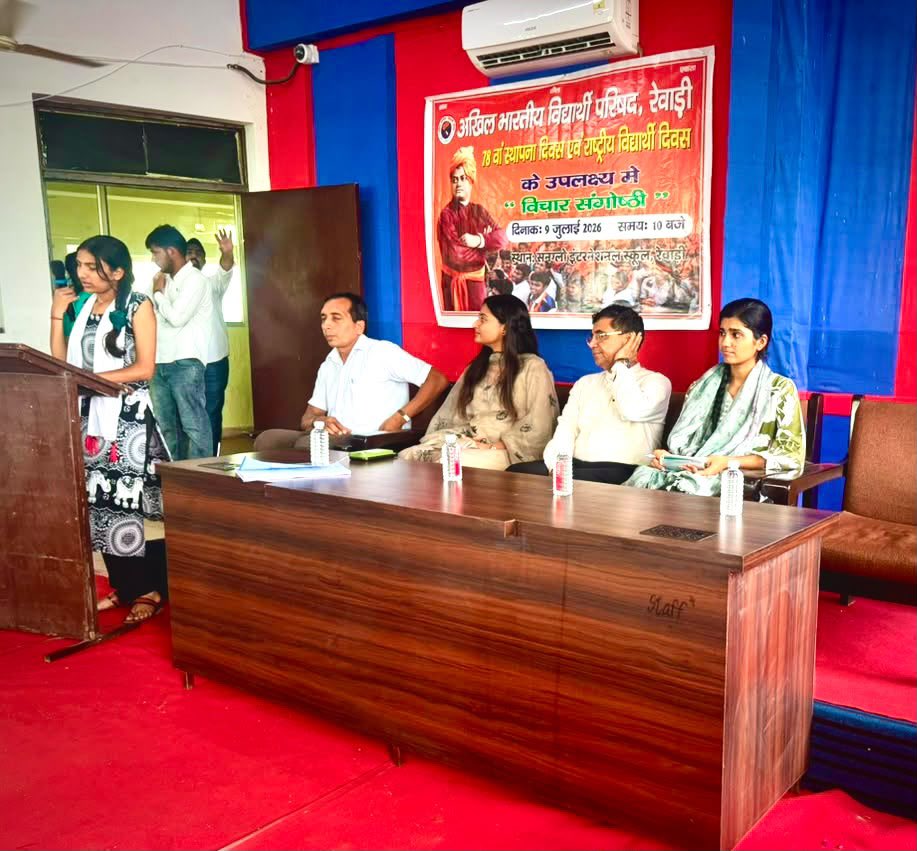 HaryanaAbvp's tweet photo. अखिल भारतीय विद्यार्थी परिषद् के 78वें स्थापना दिवस के अवसर पर रेवाड़ी इकाई द्वारा सनग्लो इंटरनेशनल स्कूल में विचार संगोष्ठी का आयोजन किया गया,

#NationalStudentsDay #78thfoundationday #HaryanaAbvp #AbvpRewari https://t.co/M63eLcVgF2