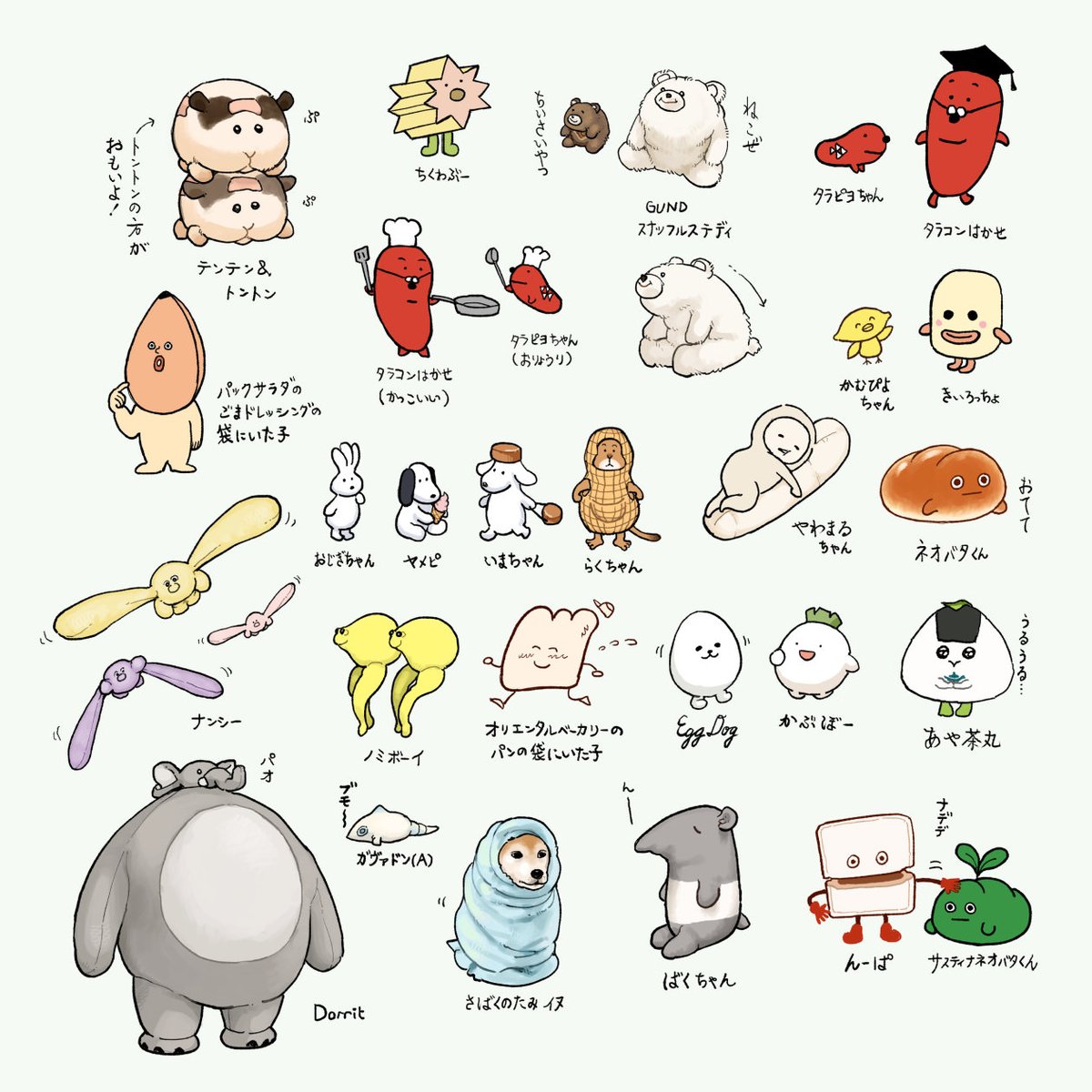 Murmullo_P's tweet photo. かわいいと思うものをたくさん描いたので、私の身に何かあったら遺言代わりにしてください https://t.co/muue8bStAX