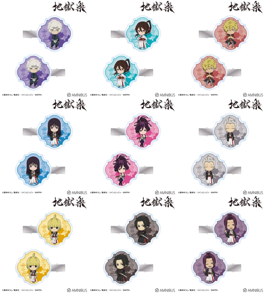 地獄楽 グッズ情報 (@jigokuraku_ani) / X