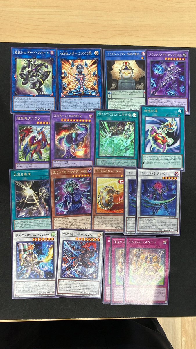 遊戯王OCG シングルカードを買取させて頂きました！ ありがとうござい
