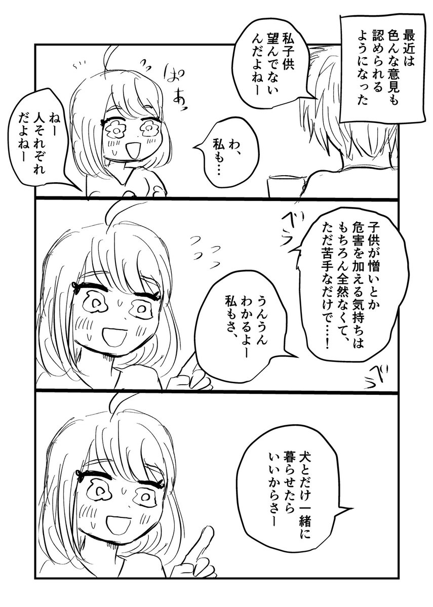 桐炭保ゆとり tweet media