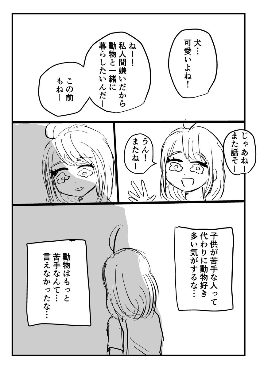 桐炭保ゆとり tweet media