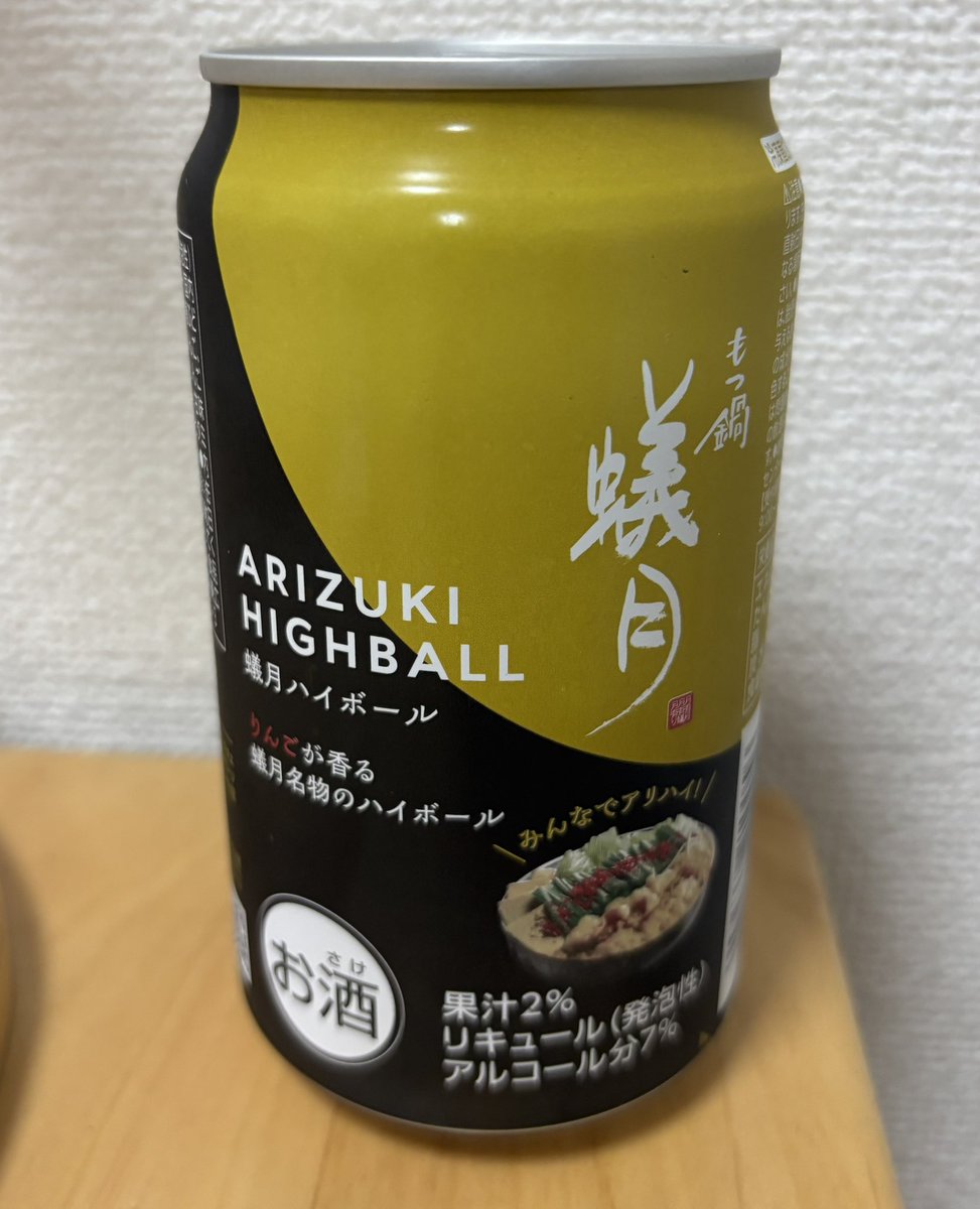 suntako91's tweet photo. 揚げ物祭りじゃ〜🥳
精肉店の揚げ物サイコー♪ https://t.co/aK9IyUQ8B1