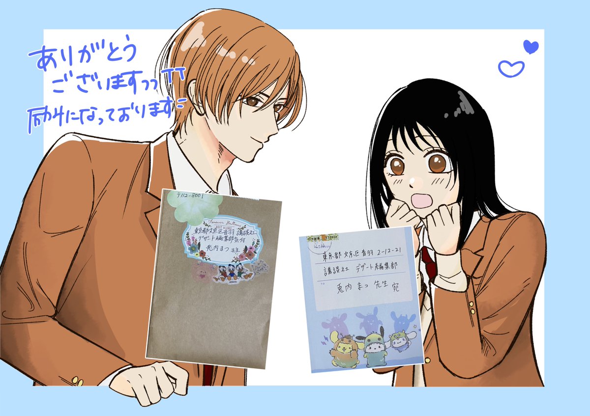msssru_7's tweet photo. 先日お手紙届きました❣️
掲載されてからだいぶ経っているのですが、こうしてお手紙をいただけてとても嬉しすぎます😭😭
前回いただいたお手紙も含めて、来月中にはお返事書かせていただきますので、お待ちください…！ https://t.co/tA5yUUUReo