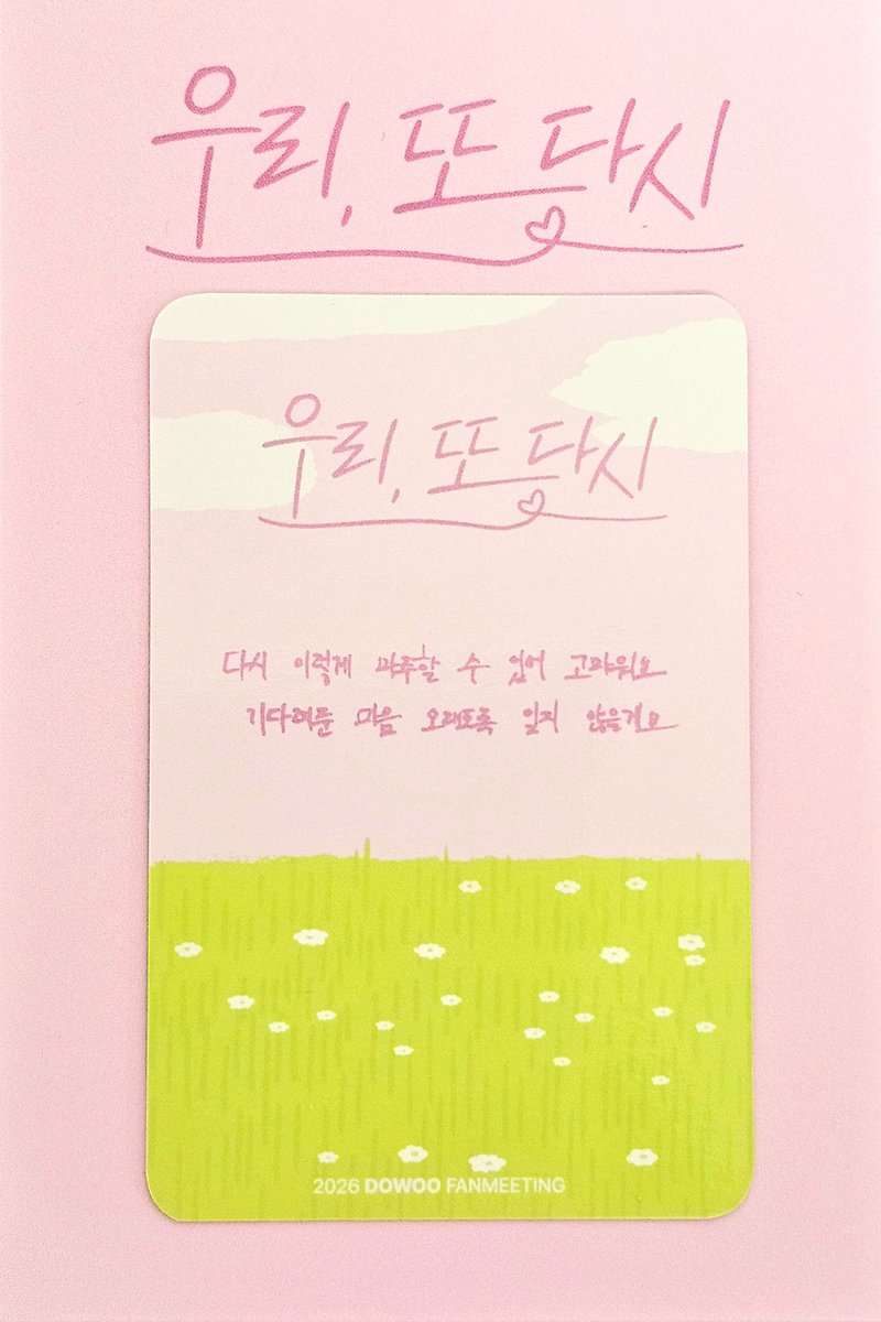 minol_TD's tweet photo. 🐱 다시 이렇게 마주할 수 있어 고마워요 기다려준 마음 오래도록 잊지 않을게요 https://t.co/Yyg6ndpdZd