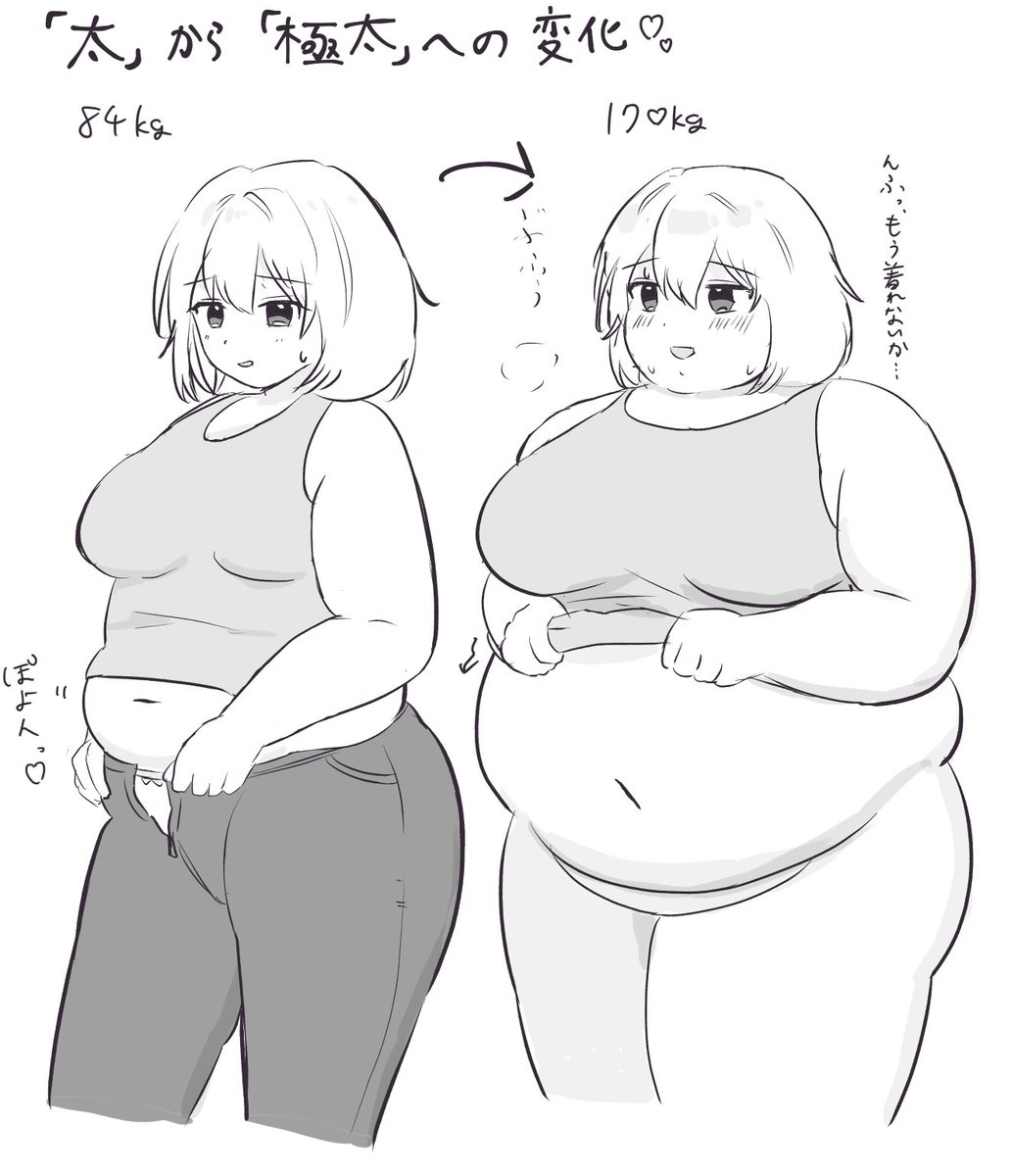 pbnuqd's tweet photo. こういう��満化も好きという絵 https://t.co/1MJcPlUjfs