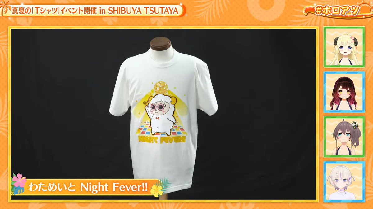 SHIBUYA TSUTAYAにて「Tシャツ」展示イベント hololive Splash T-Party