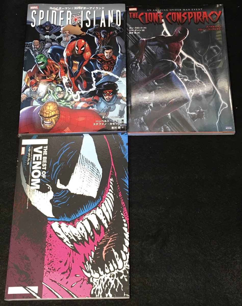 アットワンダーJG】 アメコミ新着。 マクファーレンスパイダーマン集