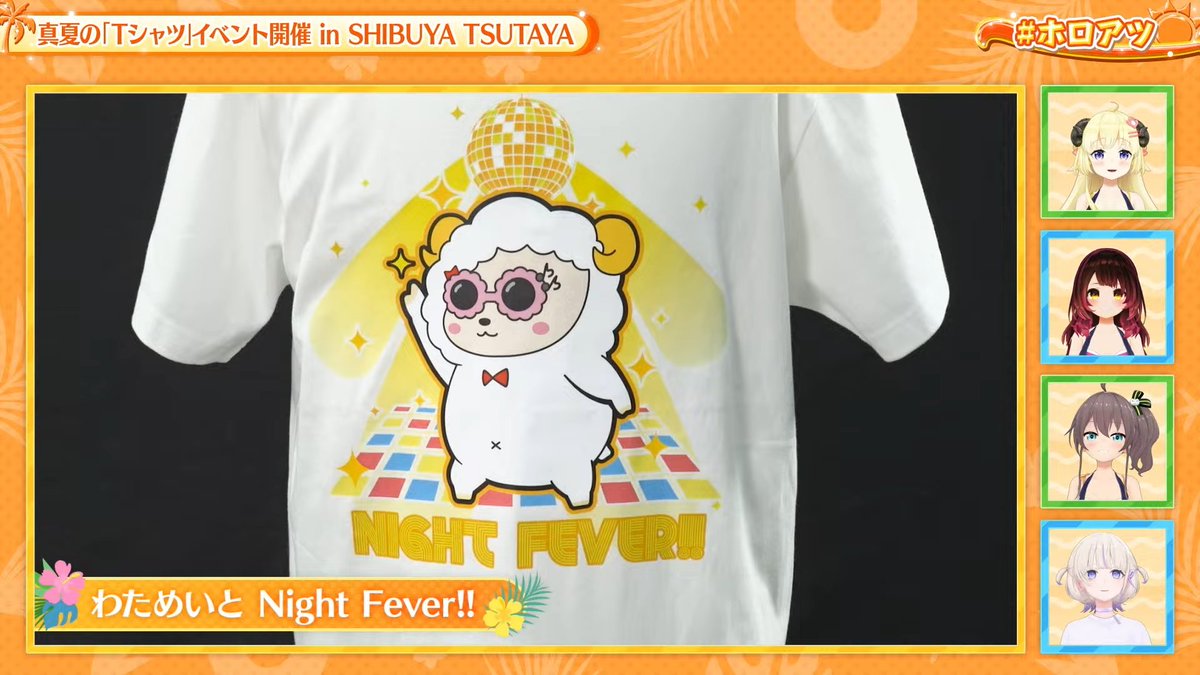 SHIBUYA TSUTAYAにて「Tシャツ」展示イベント hololive Splash T-Party