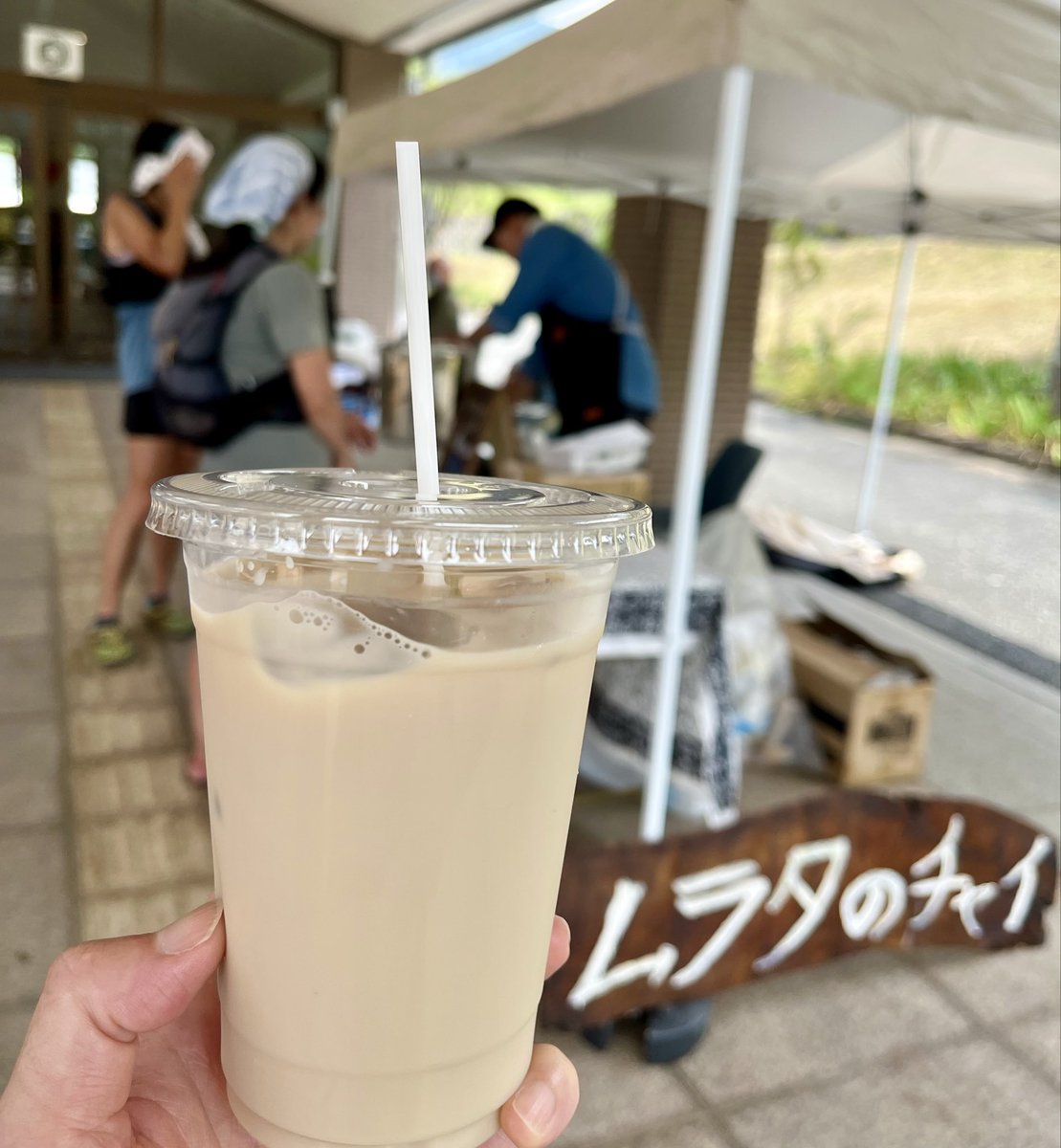 moco_tommy's tweet photo. 毎年恒例🫐ブルーベリー食べ放題マラニック🏃‍♀️💨
今年もみんなで走って！摘んで！！食べて！！！楽しかったー😆✨
ラン後のカラカラの身体にチャイが沁み渡ったよ…🥹

そして明日は2年ぶり9回目の小布施見にマラソン🏃‍♀️！楽しみ！！ https://t.co/lHlY98REKC