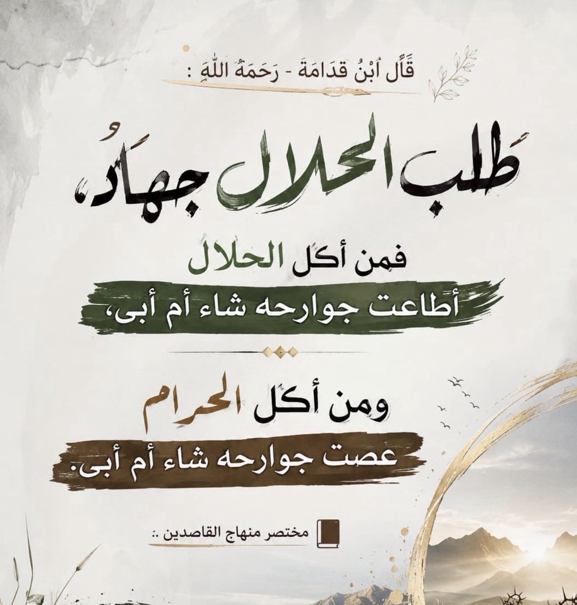 Abdulka41488373's tweet photo. https://t.co/ZO1TmtGgfV