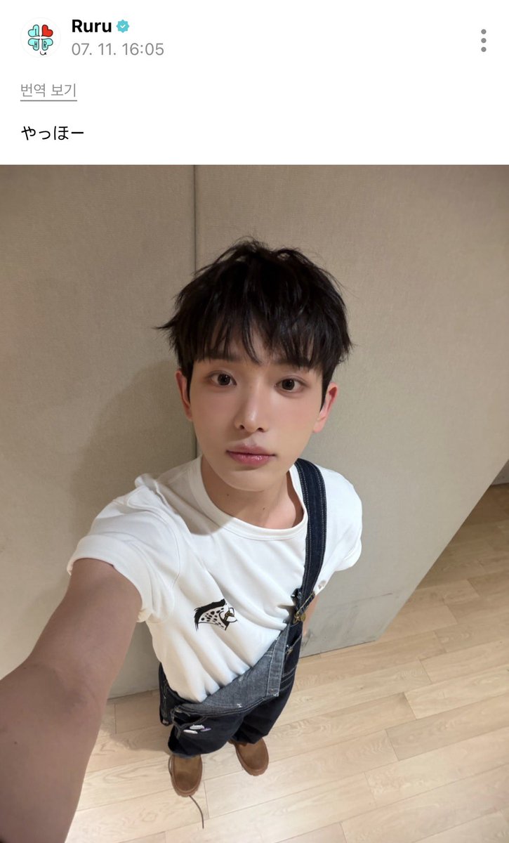 harua551's tweet photo. 260711 하루아 위버스 포스트

야호

#하루아 #ハルア #HARUA #앤팀 #andTEAM https://t.co/Dqna366m2q