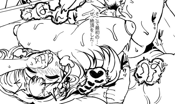 支援サイトで今週分の無料記事を更新しました!次回作の線画をご覧いただけます。
fanbox:https://t.co/Hdkz4TutfG
fantia:https://t.co/gOBz9Kfr1v
ci-en:https://t.co/h5YgOtdJe8 