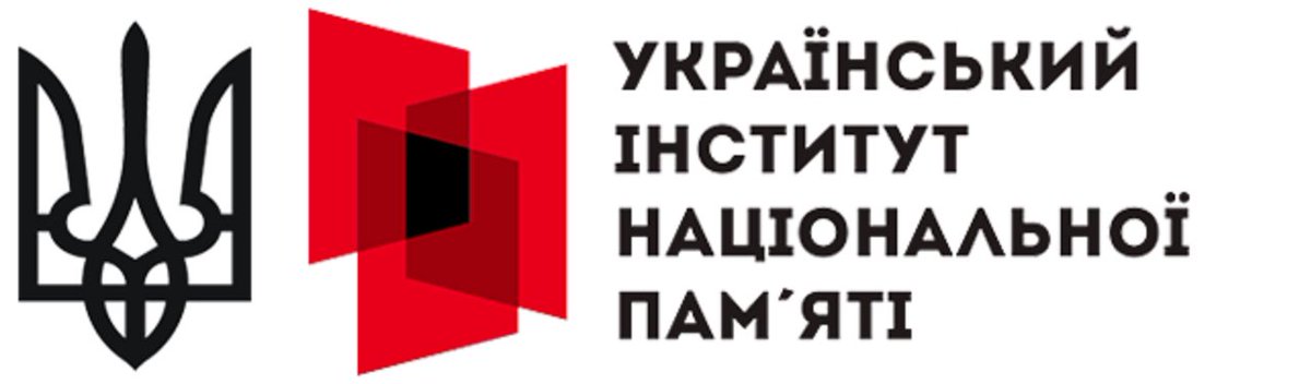 MichalGarus's tweet photo. Logo ukraińskiego IPN… kolorystyka pewnie przypadkowa… https://t.co/OfdqN26NNu