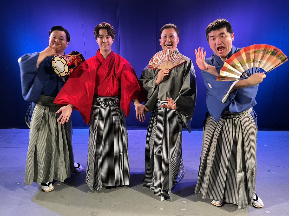 omiya_yoshimoto's tweet photo. 『#すゑひろがりずの和装の会』

ご来場・ご視聴ありがとうございました✨

前半はすゑひろがりずが
ドンデコルテへ着付けをしました🌟

後半はコーナーと和風変換でネタを披露👘

コーナー中に作成した和装ムービーでは、
小橋が英雄に？！⚔️

着付けの様子や今日限りのネタを
ぜひ配信でご覧ください🌟

見逃し配信はこちら
→ https://t.co/jSU2lmVQQW