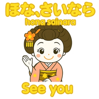 3_ticy's tweet photo. 🍎 ほな、さいなら!って伝えたいときに✨
Cute Maiko sticker to say See you!
https://t.co/87ZlyZeSG5
#LINEスタンプ #linesticker #kawaii #japan #maiko #kyoto #LINEスタンプ宣伝部 https://t.co/uoPP3lyXJM