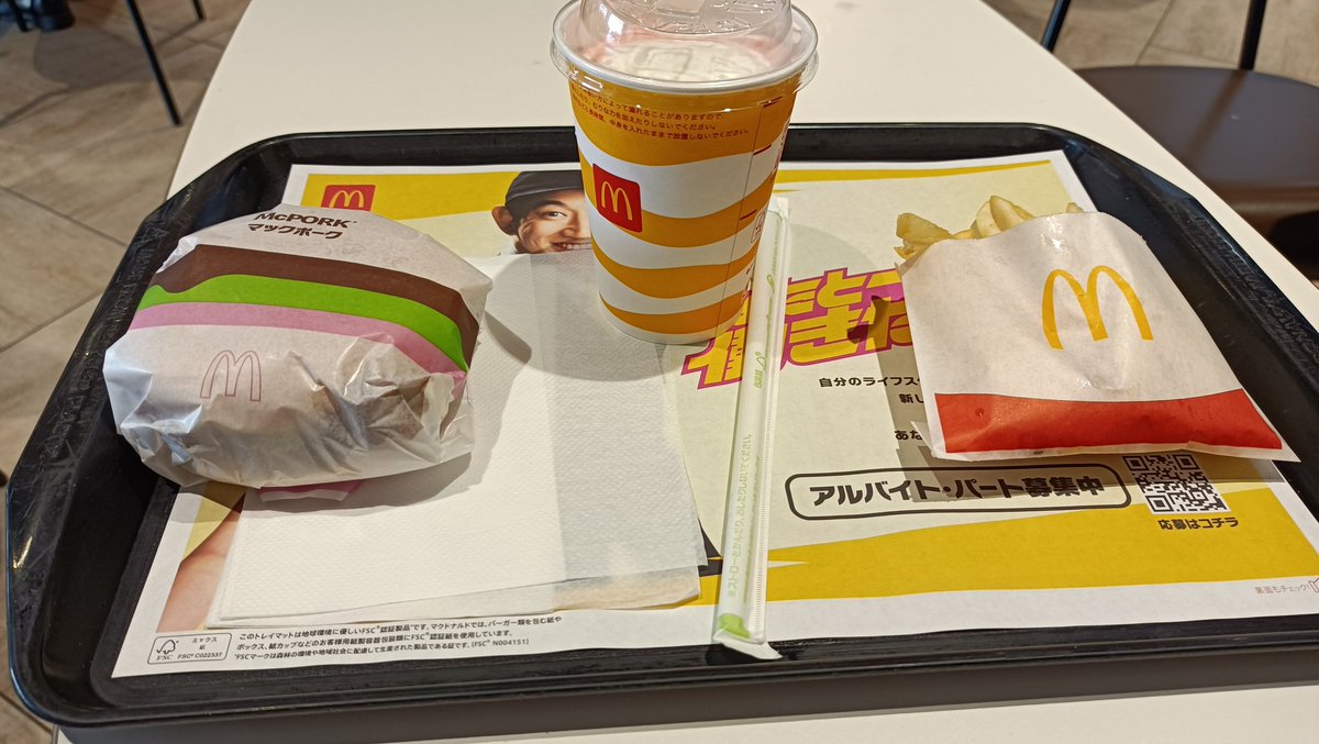 minami0zero's tweet photo. 久しぶりにFPS遊んだら酔って気持ち悪くなりました😂
マックで遅ランチ
夏、日が長くて外出るの大好きマン https://t.co/vHBouPZdch