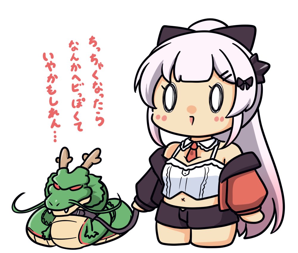 周防パトラ🦀❤️ (@Patra_HNST) / Posts / X