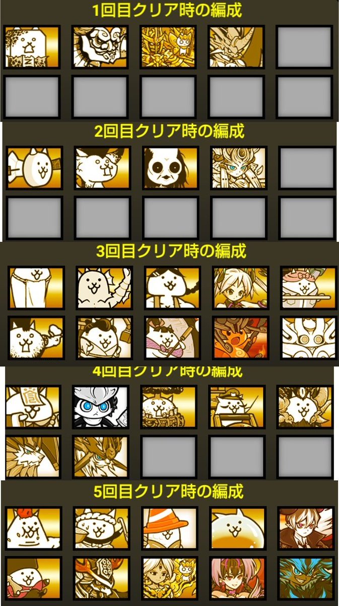 liquid__king's tweet photo. やっつけました https://t.co/tGmGSsznVF