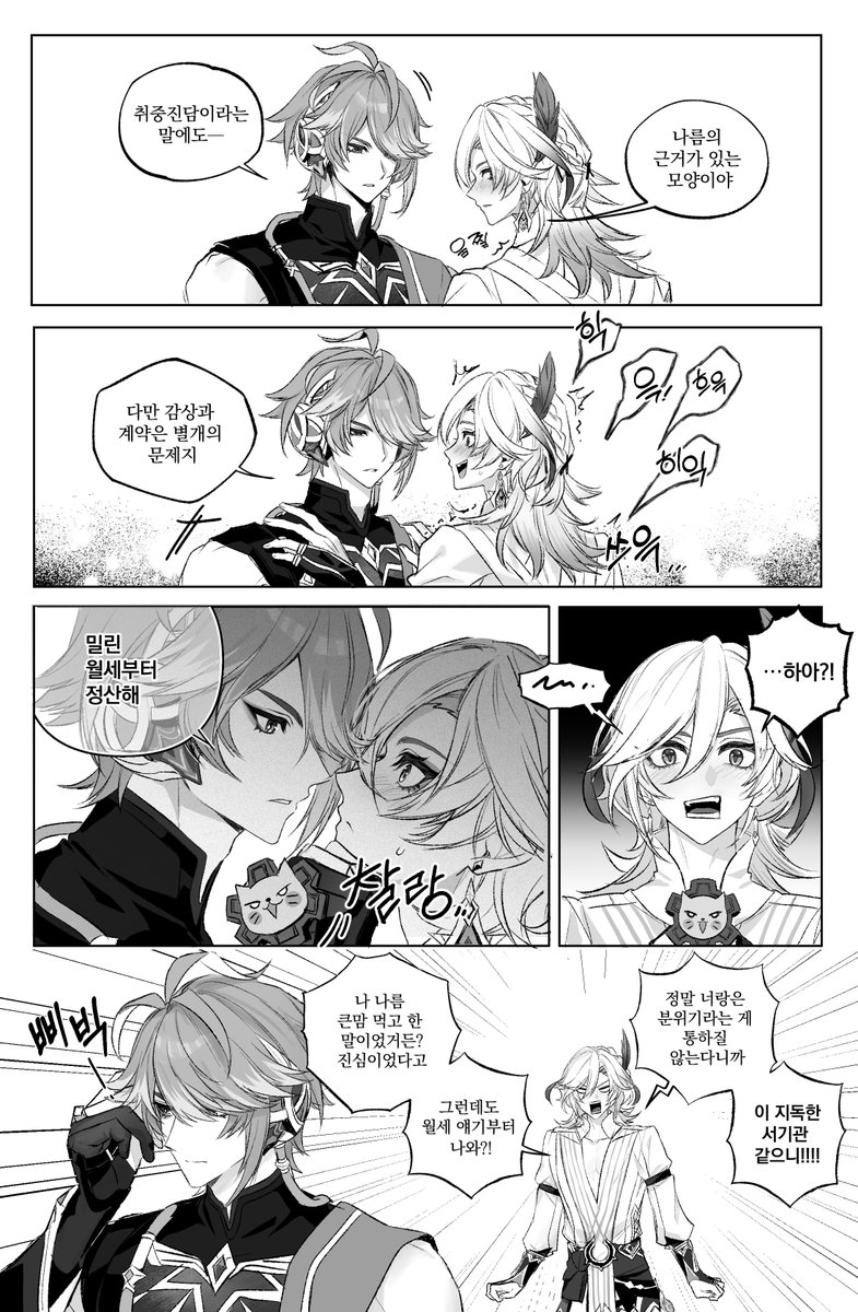 mileu128248's tweet photo. 🌱🏛 https://t.co/vS68X2S919