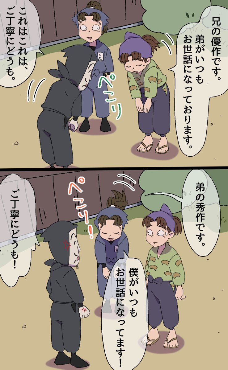 nn_210r's tweet photo. ぺこりんちょ🙂‍↕️ https://t.co/wZoEYdhLbF