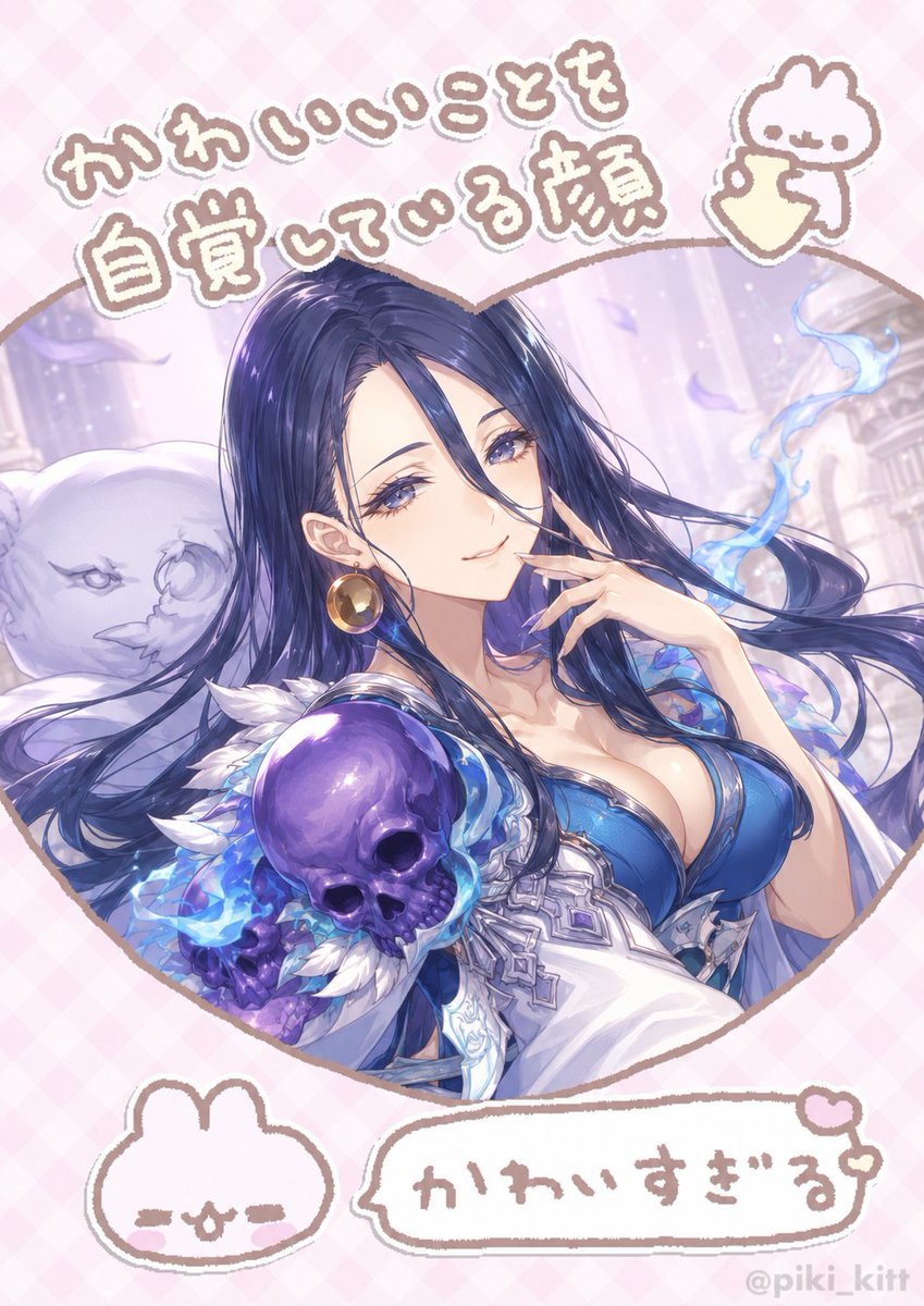 シノアリス界隈 自分が可愛いことを自覚しているかぐや姫(^∇^)