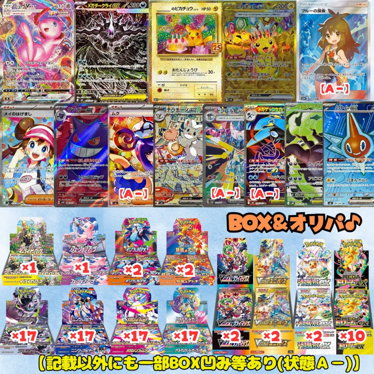 Orange_CardShop's tweet photo. 🍊発売開始のお知らせ(♥︎︎ᴗ͈ˬᴗ͈)⁾⁾⁾

✅️BOX&amp;シングルオリパ♪
✅️税込18000円
✅️全90口

詳細は商品ページに記載してありますのでこの機会に是非1度遊びに来てください♪😊🍊

https://t.co/pfLsK8EmHI
＃ポケモンカード https://t.co/wklacplmX2