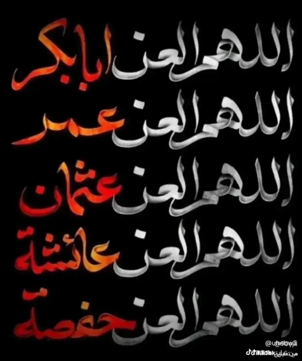 k4mmye's tweet photo. @AbwLy65977 @SaraAlarak وعمر يتعالج بماء رجال https://t.co/GXI7KwMOEt