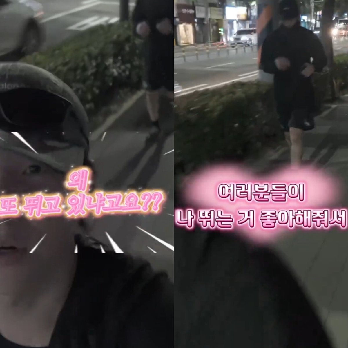 kookyun's tweet photo. Jungkook and Yoongi ran along Han River separately (they both were wearing similar masks) and then few days later in Busan they went on a run together 

Yoonkook enjoying their hobbies together is so sweet >.< https://t.co/0MuSpA1Vjs