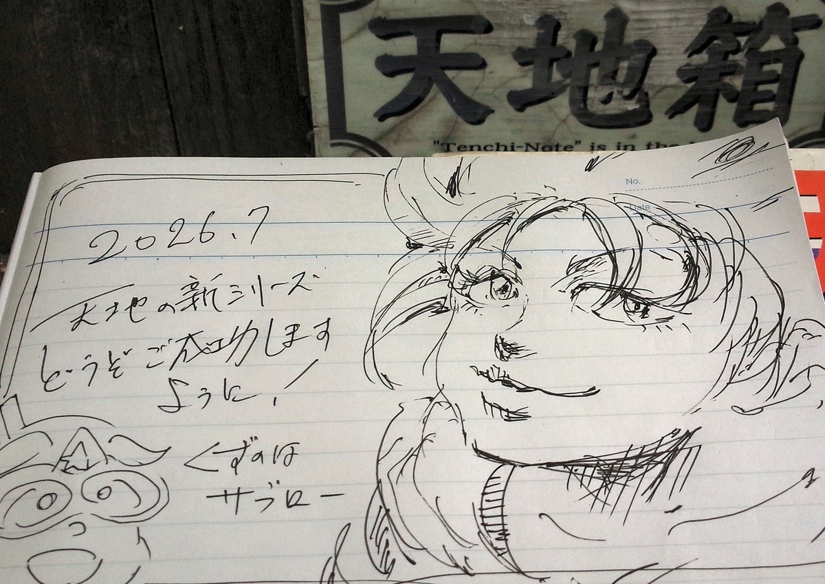 くずのはサブロー tweet media