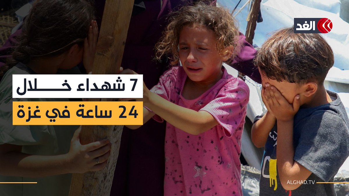 وزارة الصحة الفلسطينية: مستشفيات غزة استقبلت 7 شهداء و28 مصابا خلال 24 ساعة 