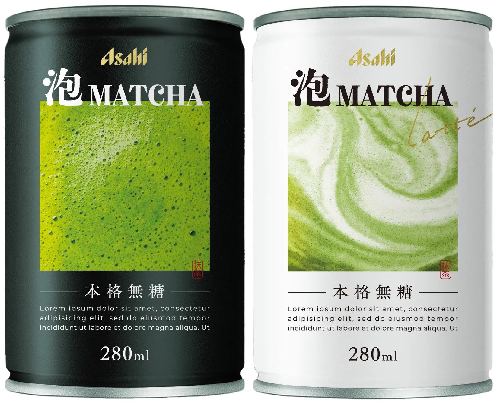 抹茶 5缶セット 賞味期限2026年5月 極上のスイーツ on X: 