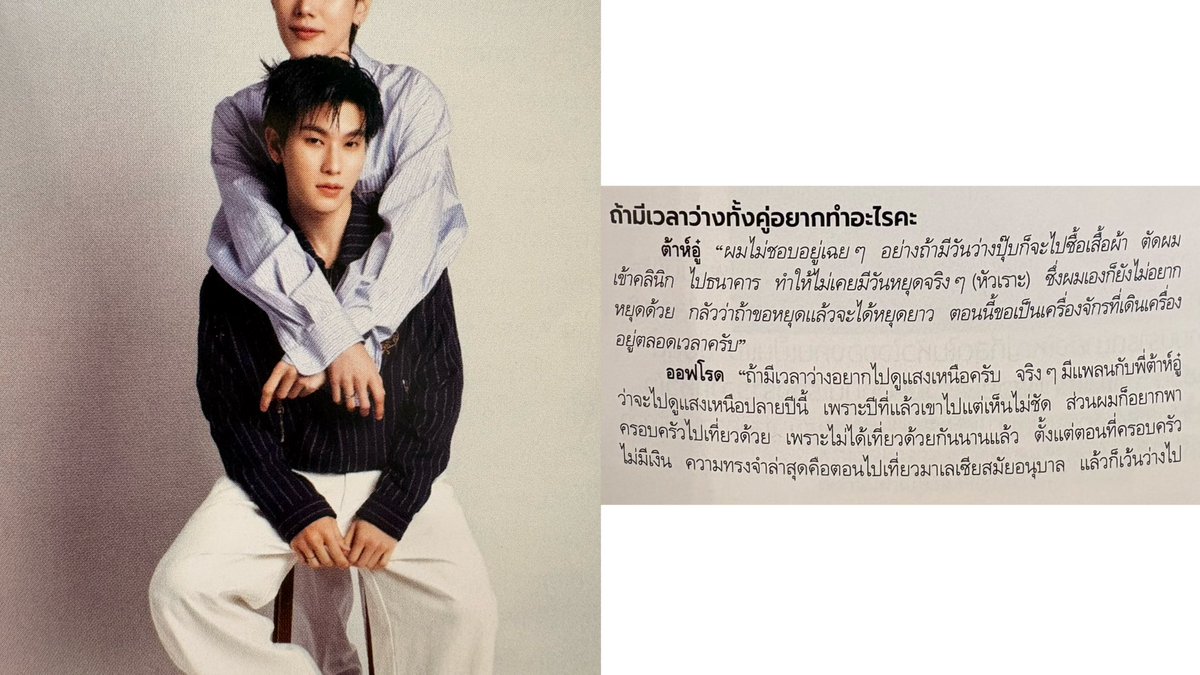 smontumtum's tweet photo. 🚗 : ถ้ามีเวลาว่างอยากไปดูแสงเหนือครับ จริงๆมีแพลนกับพี่ต้าห์อู๋ว่าจะไปดูแสงเหนือปลายปีนี้

ทุกคน!!!!!!แสงเหนือปลายปีนี้ค่ะ😭😭😭😭
“พาครอบครัวไปเที่ยวด้วย” ปึ้งงงงง
#DaouOffroad #ต้าห์อู๋ออฟโรด https://t.co/aJCUH9hSe5