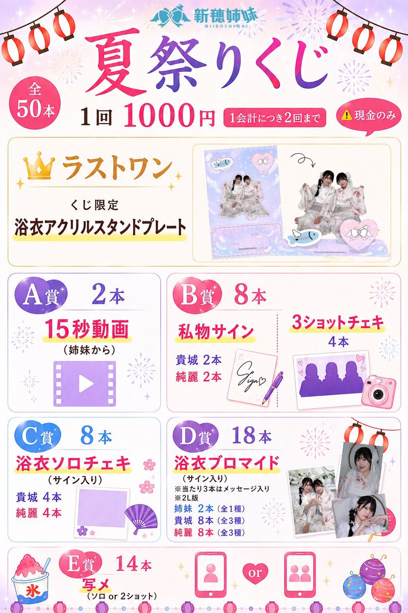 【専用】ヒメちゃん様・1月11日発送