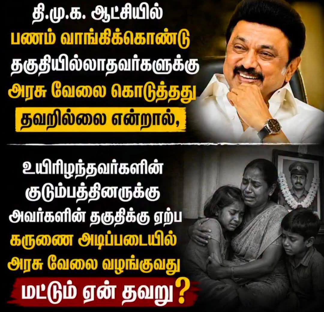 padmapriyatvr's tweet photo. https://t.co/UuLrmTvO9r