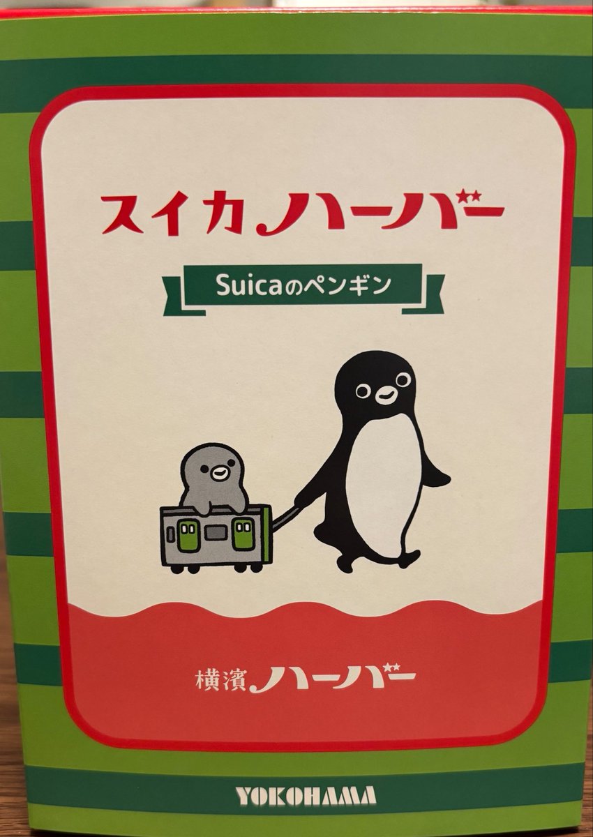 tsuminnn's tweet photo. Suicaペンギン🍉スイカハーバー 

Suicaはずーっとペンギンのままでいいよう。。。😭 https://t.co/zYmCW6Adow