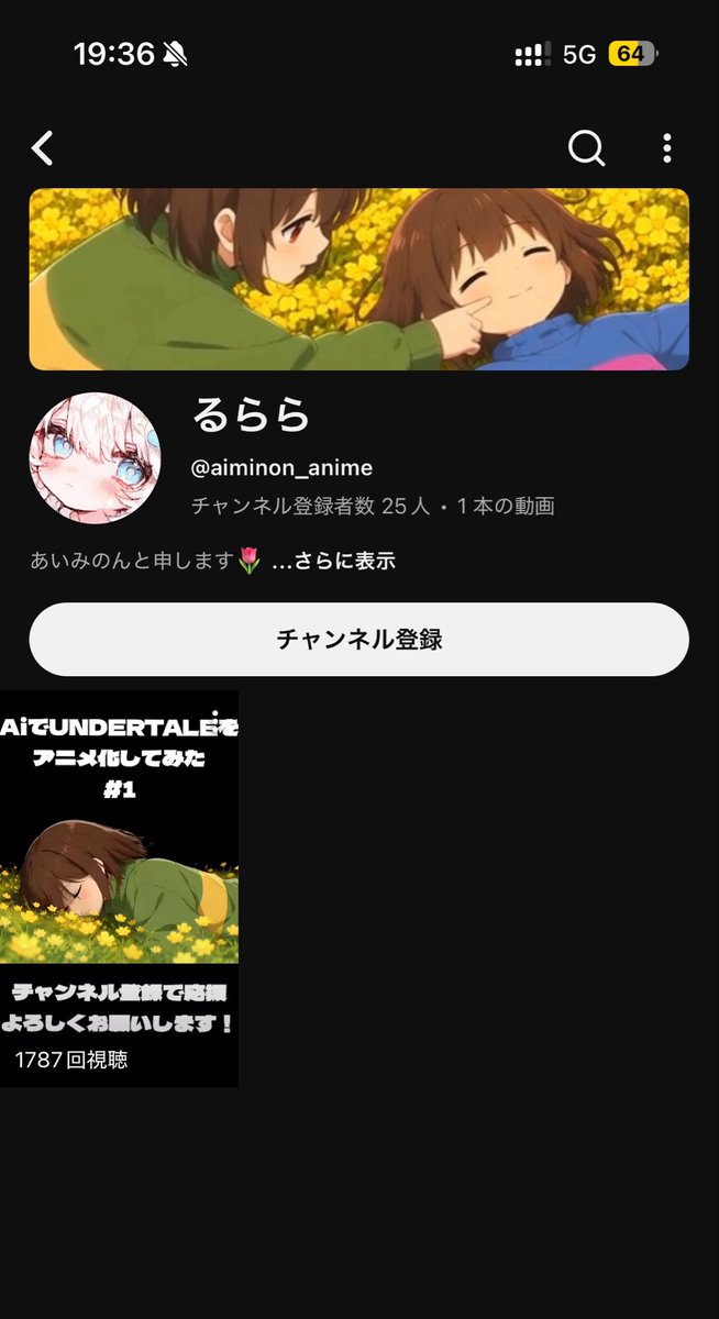 maniatoriko's tweet photo. @pepamania11210 AIみのんではないけどおそらくアカウントはこれ https://t.co/ybUrUizRaR