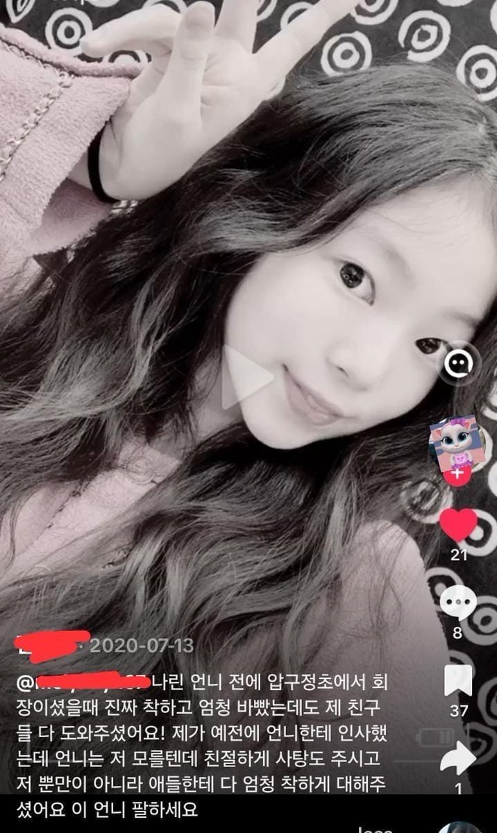meovvbase's tweet photo. Someone who attended the same middle school as Narin says about her

“When she was student president in middle school, she was truly kind-hearted and even though she was very busy, she helped all my friends. I said hello to her she didn’t recognize me + https://t.co/CBMKGeV9fI