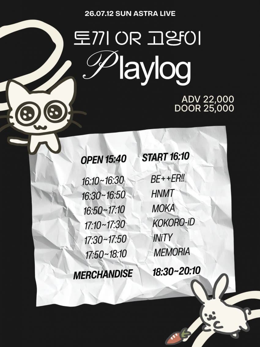 LAYER_STAFF's tweet photo. プレイログ : VOL.14 (完)
토끼 OR 고양이
#INiTY_LIVE

►2026. 7. 12(Sun) 아스트라 라이브 스튜디오
►OPEN 15:40 / START 16:10
►ADV 22,000 / DOOR 25,000
►예약특전 : 특전권 + 1Pt + EXP 특전권 1매
►예약 https://t.co/GnihtucBKu https://t.co/W1lIYna0lA