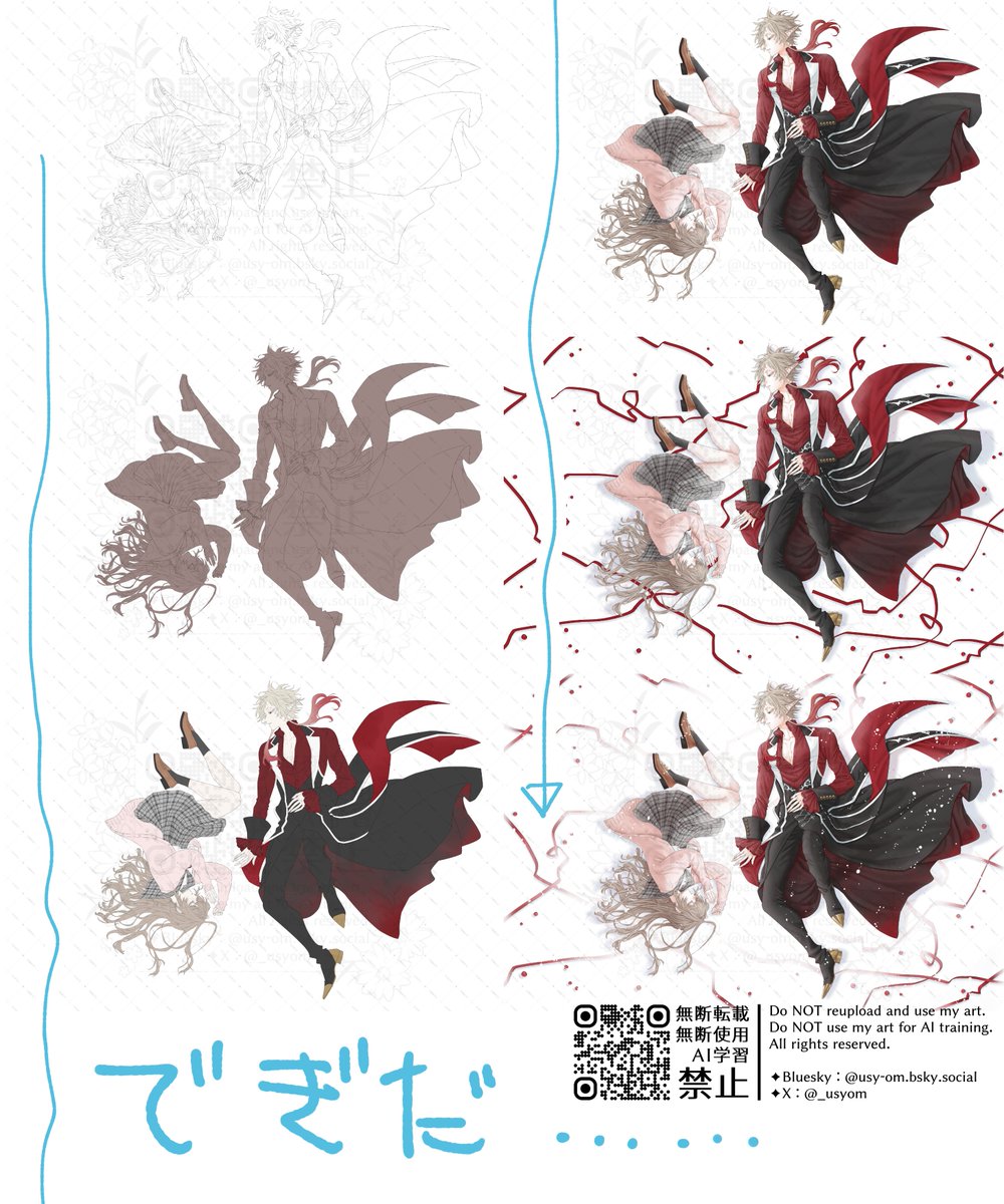 _usyom's tweet photo. 今回の記事にも記載していますが、ずうっと頑張ってたのが終わりました！！見てみて～～！
本ではこうなります！！！！3枚目がしたくてこのカラーを描きました。 https://t.co/O3ASI8HFKg